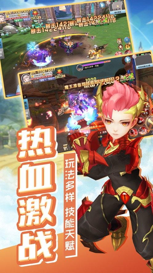 奥义纪元