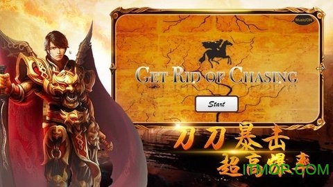 热血复古版之沙城战神
