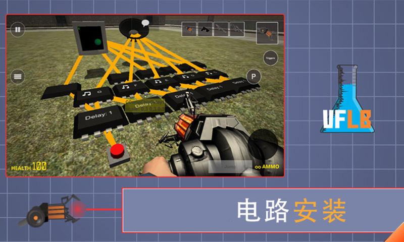 V沙盒
