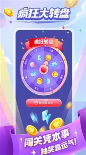 成 语 金 币 赛 红 包 版