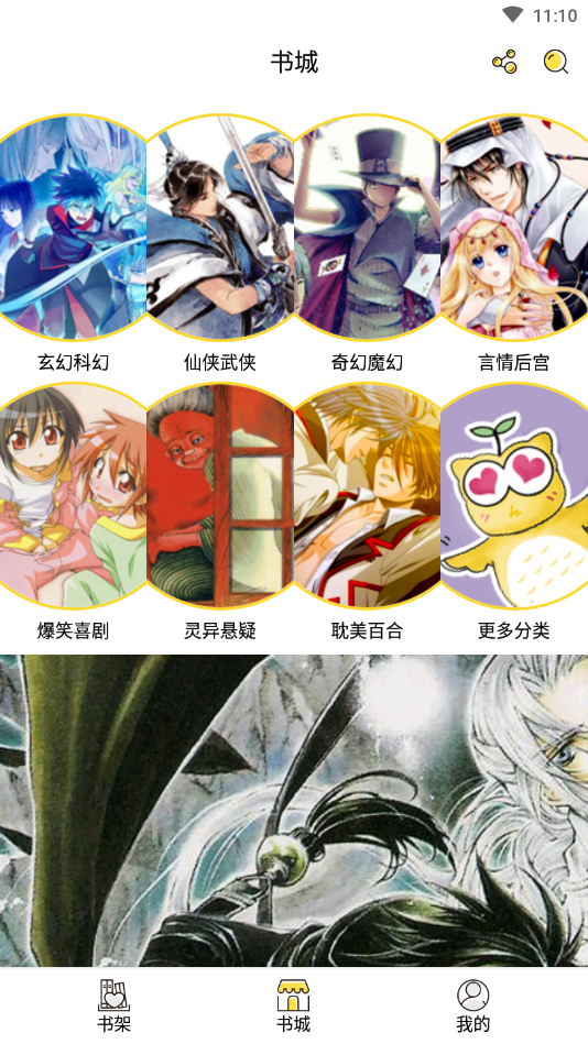 咕咕漫画