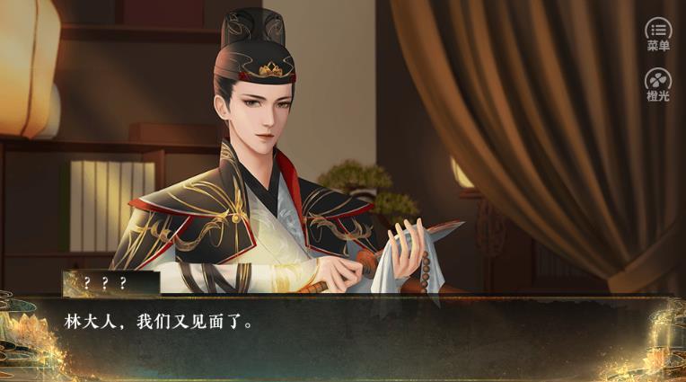 怨骨