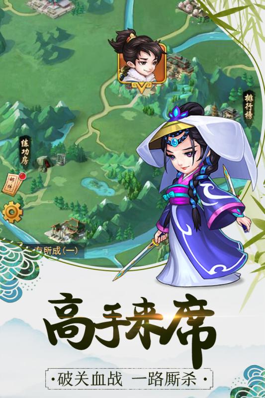 圣雕大侠录