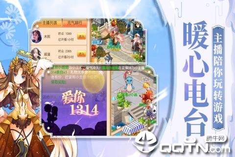 疯狂宠物医院