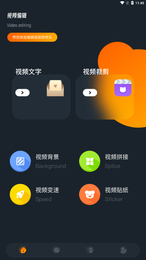 Alight Cut视频编辑