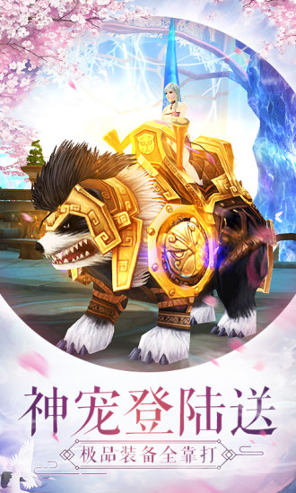 仙灵幻境手游