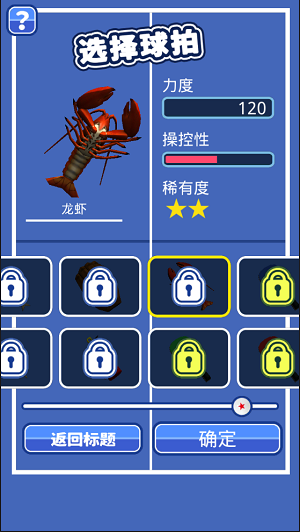课桌兵乓球 课桌兵乓球
