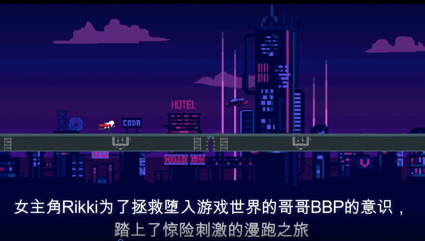 赛博冲刺内置菜单下载（CyberDash）