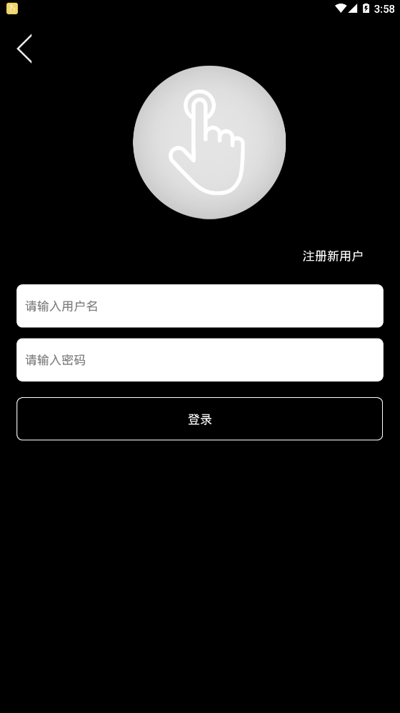 微点击