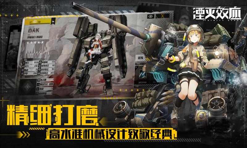 湮灭效应 湮灭效应