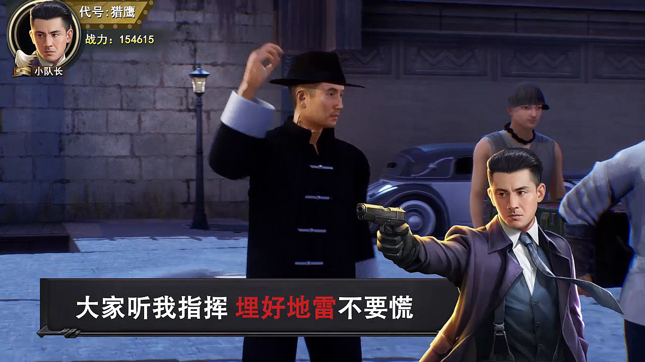 决战上海滩