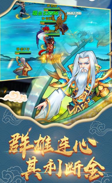 封神演义放置版 封神演义放置版