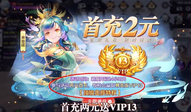 神武天地劫红包版
