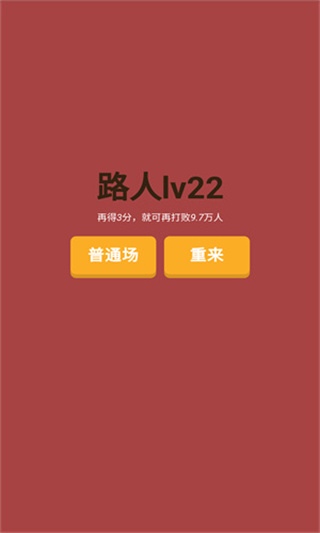 消灭色块 消灭色块