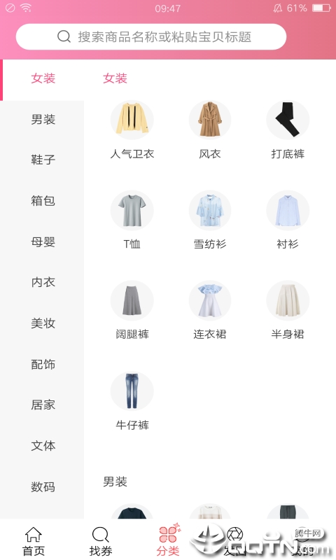 转转省钱优惠券 转转省钱优惠券