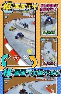 RC Racing 3D(遥控车竞速3D) RC Racing 3D(遥控车竞速3D)