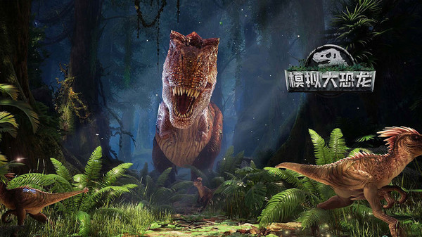 Troodon Simulator(伤齿动物模拟器)