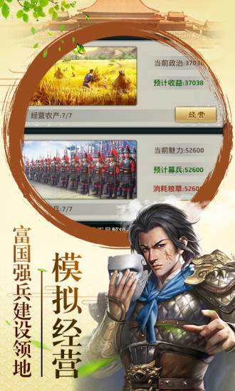青天洗冤录腾讯版