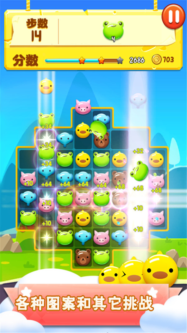ZooStory(动物王国物语) ZooStory(动物王国物语)
