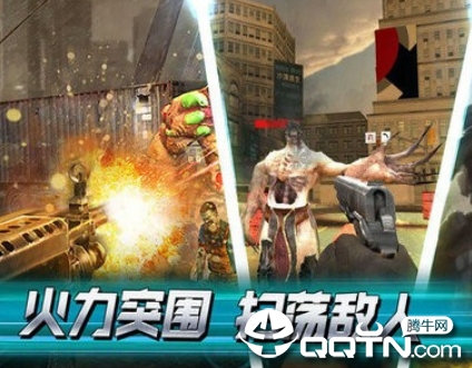 一起打僵尸