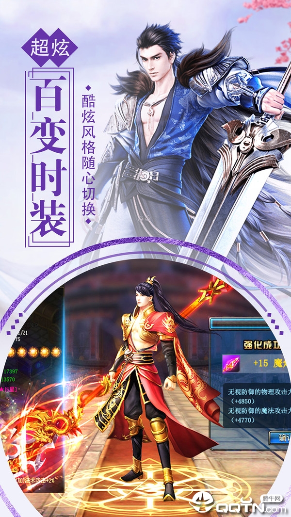 无双剑录