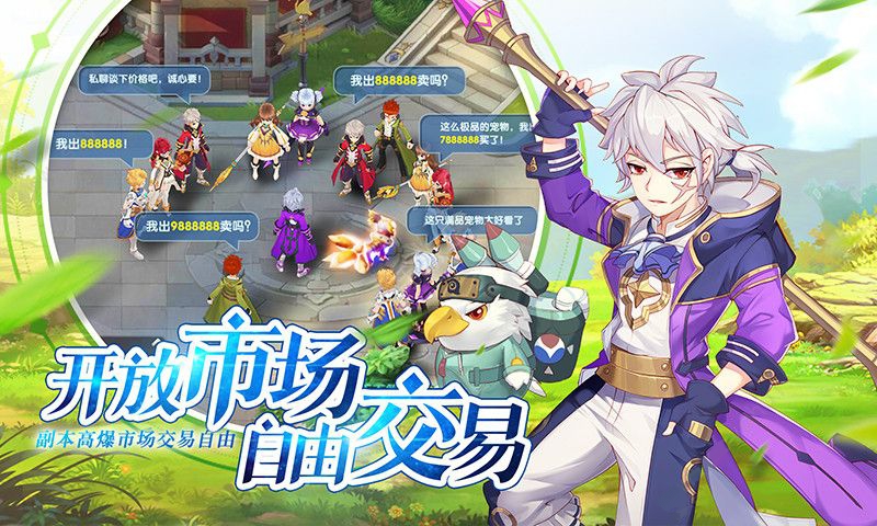 时空之塔:命运守护 时空之塔:命运守护