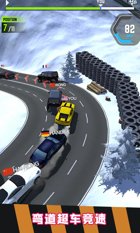 急速飙车3D 急速飙车3D