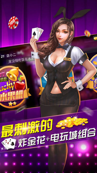 大师赢三张