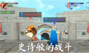 Rumble Arena(隆隆竞技场)