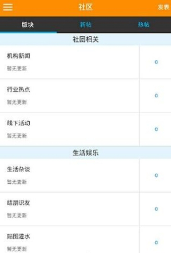 一米阳光音乐台 一米阳光音乐台