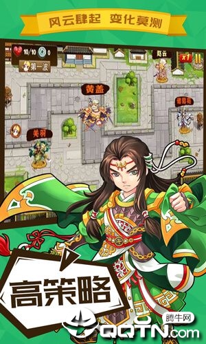 守卫都城bt版