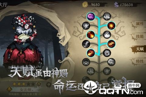 奈奥格之影