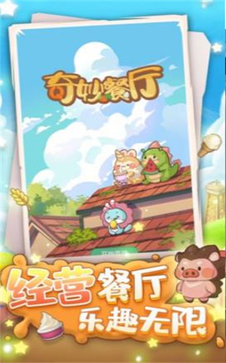 拼刀刀红包版