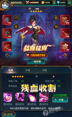 峡谷荣耀