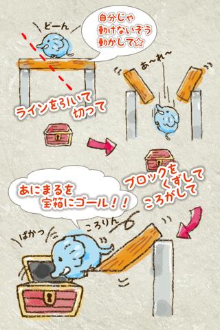 まるあに