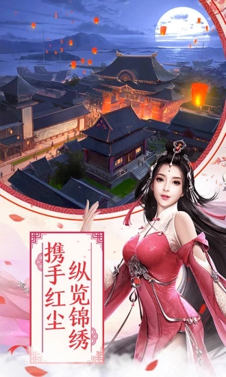 幻剑仙侠传 幻剑仙侠传