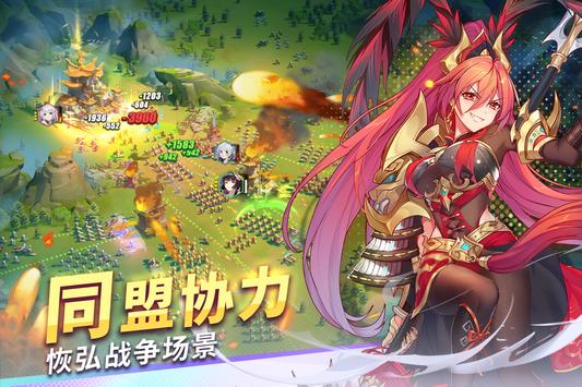 Dawn of Dynasty(三国志外传战姬觉醒)