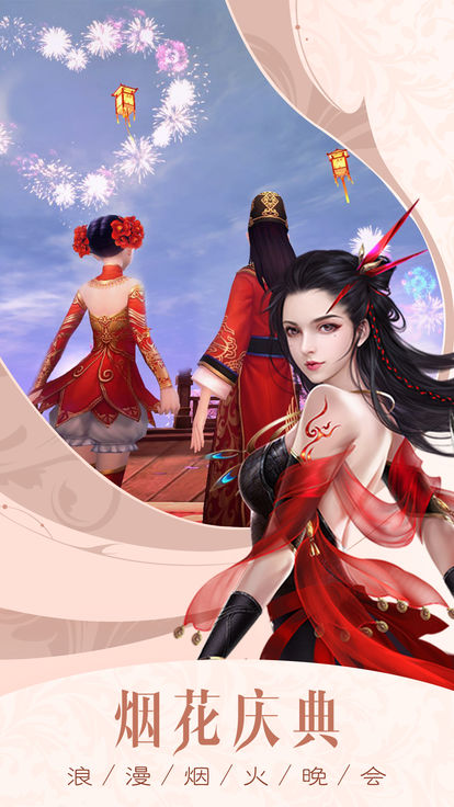 绯色幻境 绯色幻境