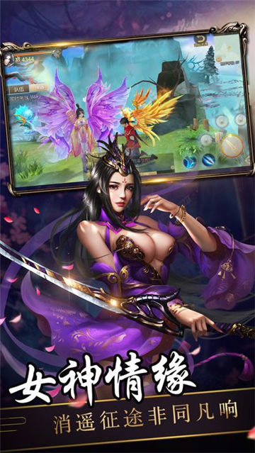 剑来传