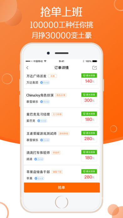 毛遂自荐 毛遂自荐