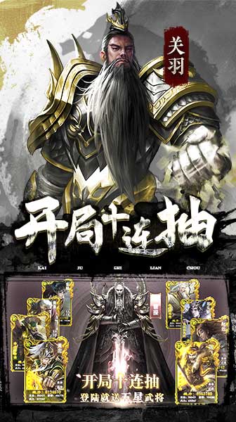 主公不要停