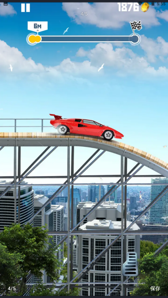 空中飞车 空中飞车