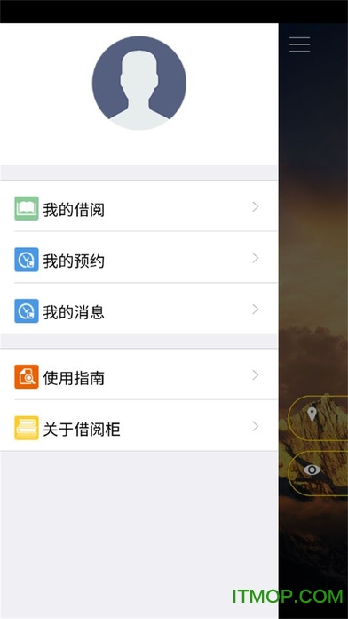 黄金屋书吧