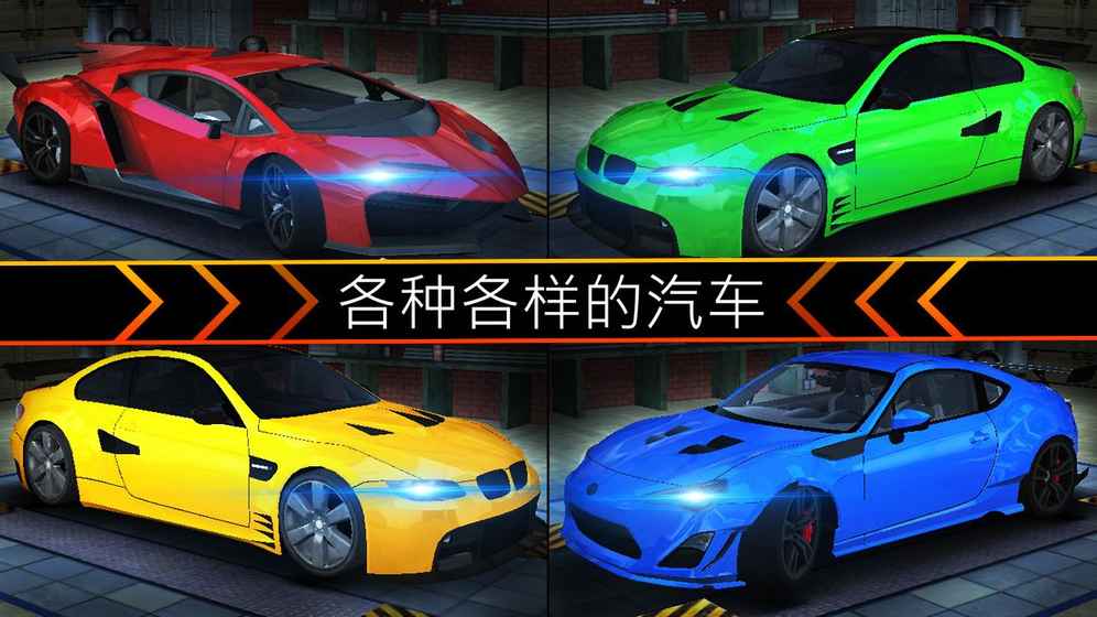 City Car Parking 3D(城市停车场3D)