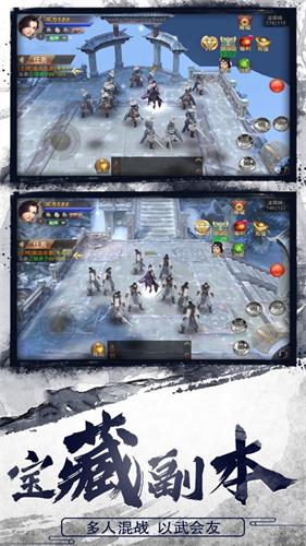 影 子 传 剑 冢