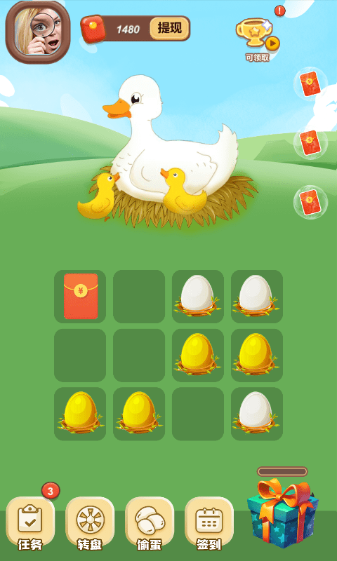 鸭子养成记Duck