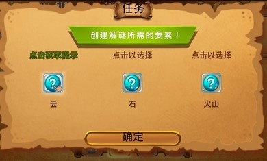 Alchemy Classic HD(古代炼金术)