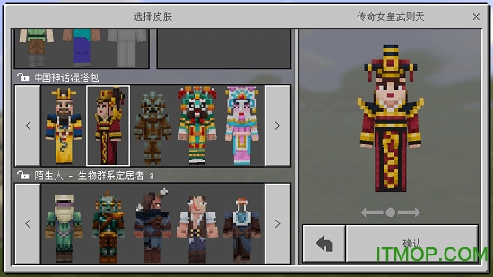 我的世界1.18实验快照版