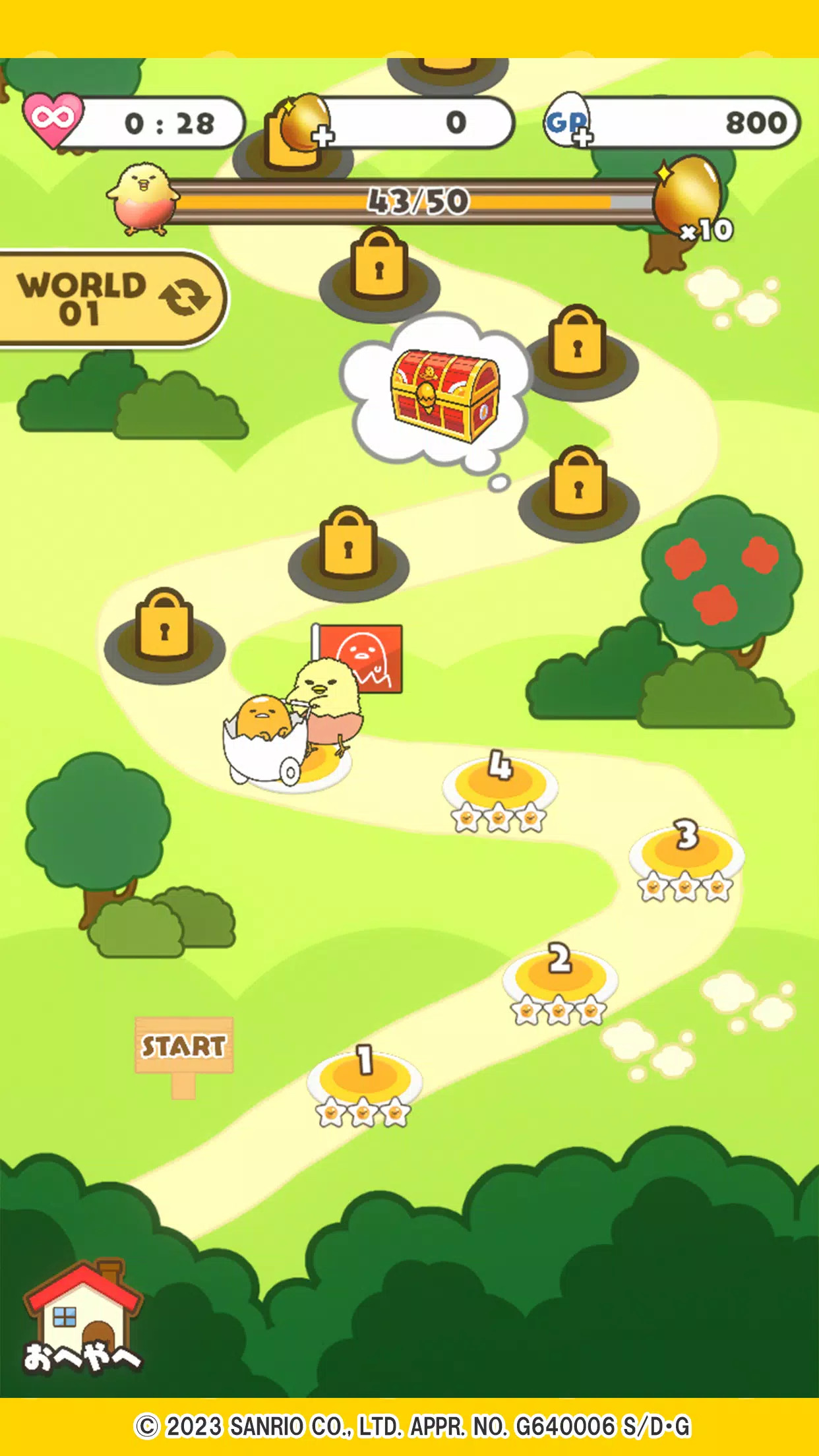 戳戳蛋黄哥4 戳戳蛋黄哥4