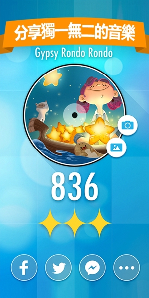 别踩白块儿2破解版下载 别踩白块儿2破解版下载